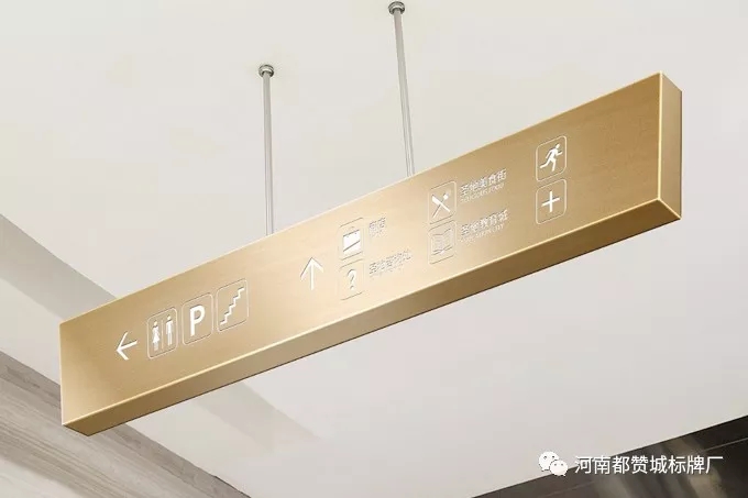 商場(chǎng)標(biāo)識(shí)
