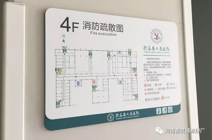 醫(yī)院標(biāo)識(shí)標(biāo)牌