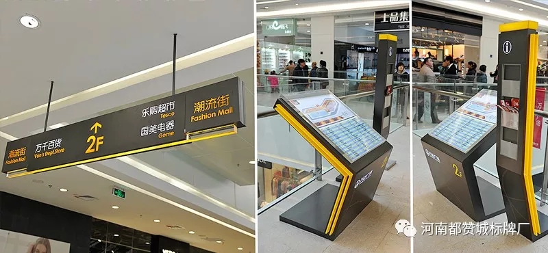 標識標牌設計