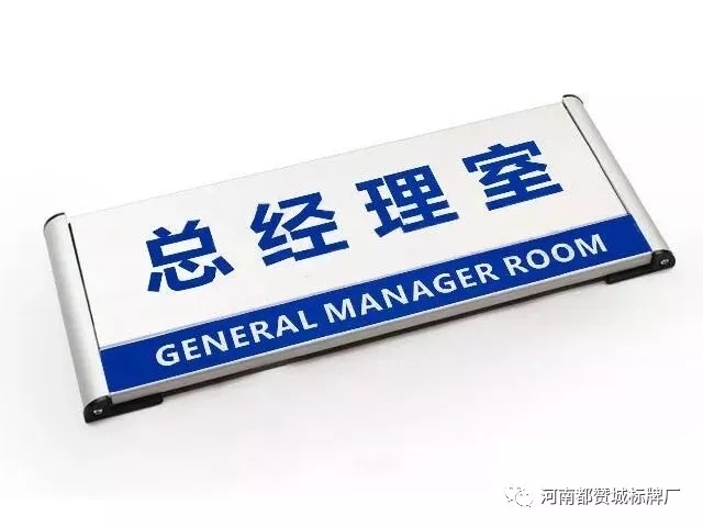 鋁型材標(biāo)識(shí)標(biāo)牌