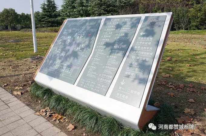 標識標牌