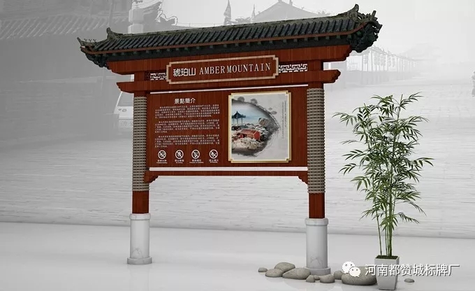 標(biāo)識(shí)系統(tǒng)設(shè)計(jì)制作