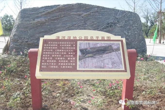 景區(qū)解說牌,景區(qū)解說標(biāo)牌,景區(qū)解說標(biāo)識
