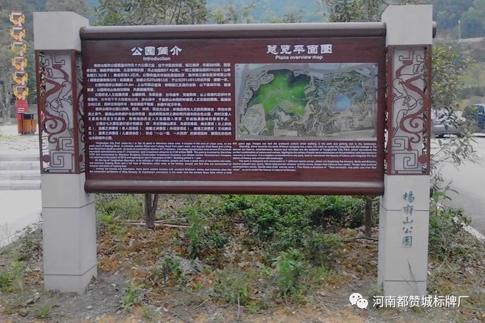 景區(qū)解說牌,景區(qū)解說標(biāo)牌,景區(qū)解說標(biāo)識