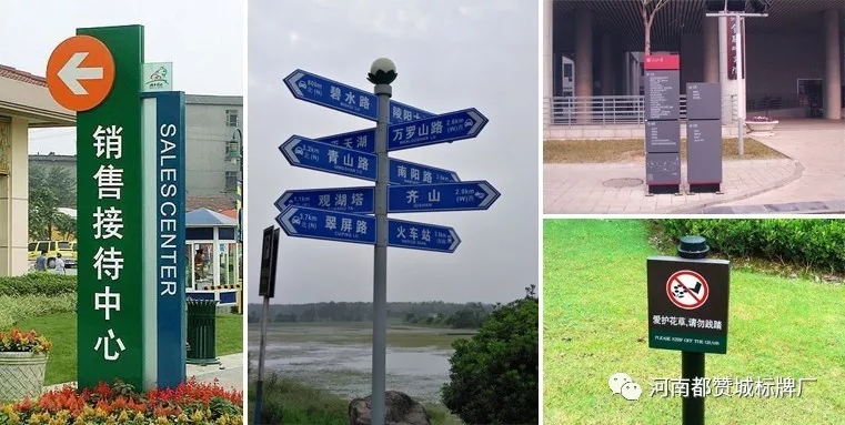 標識標牌