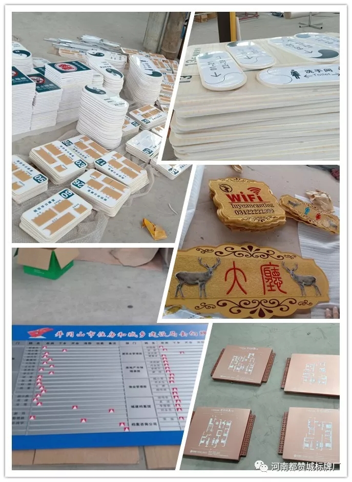 都贊城標(biāo)識標(biāo)牌制作案例