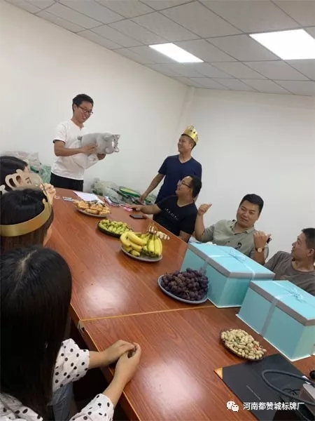 都贊城員工生日會(huì)