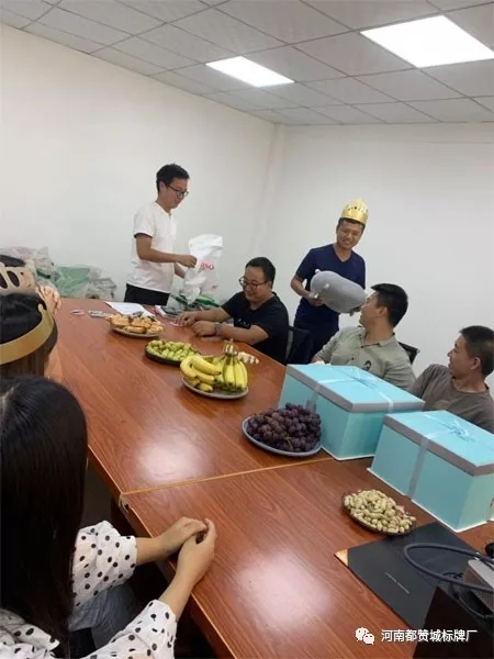 都贊城員工生日會(huì)