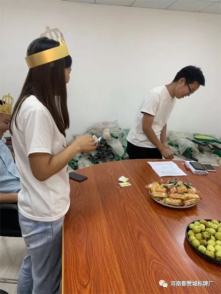 都贊城員工生日會(huì)