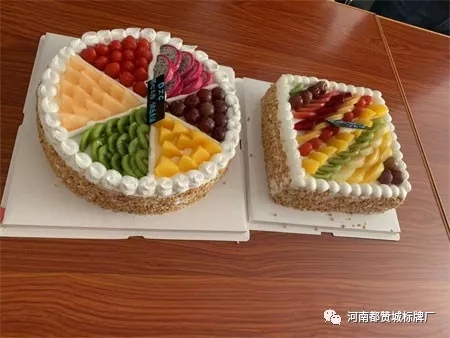 都贊城員工生日會(huì)