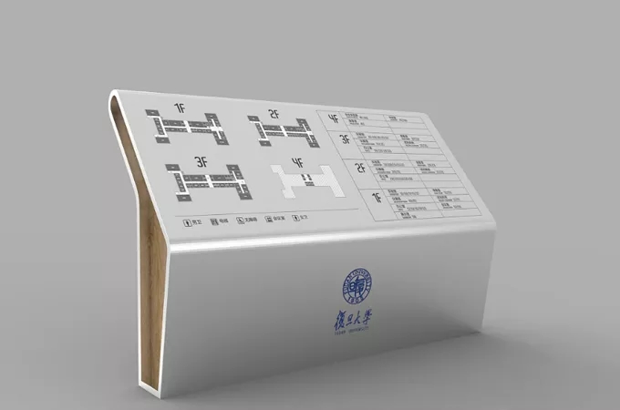 校園標(biāo)識(shí)標(biāo)牌