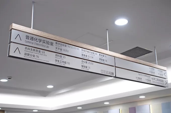 校園標(biāo)識(shí)標(biāo)牌