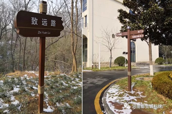 標(biāo)識標(biāo)牌