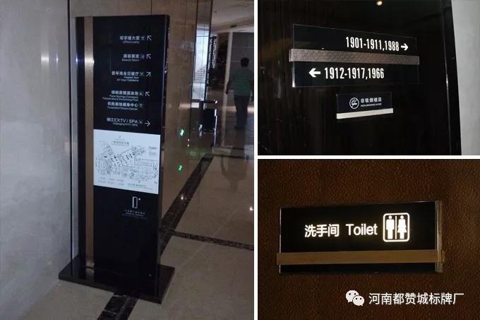 標(biāo)識標(biāo)牌設(shè)計(jì) 工藝