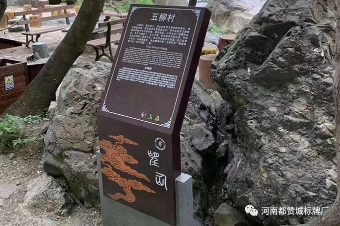 景區(qū)標(biāo)識(shí),景區(qū)導(dǎo)視系統(tǒng)