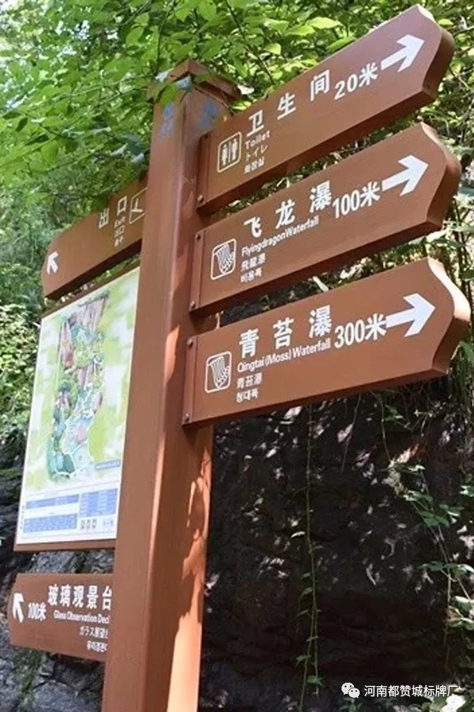 景區(qū)標(biāo)識(shí),景區(qū)導(dǎo)視系統(tǒng)