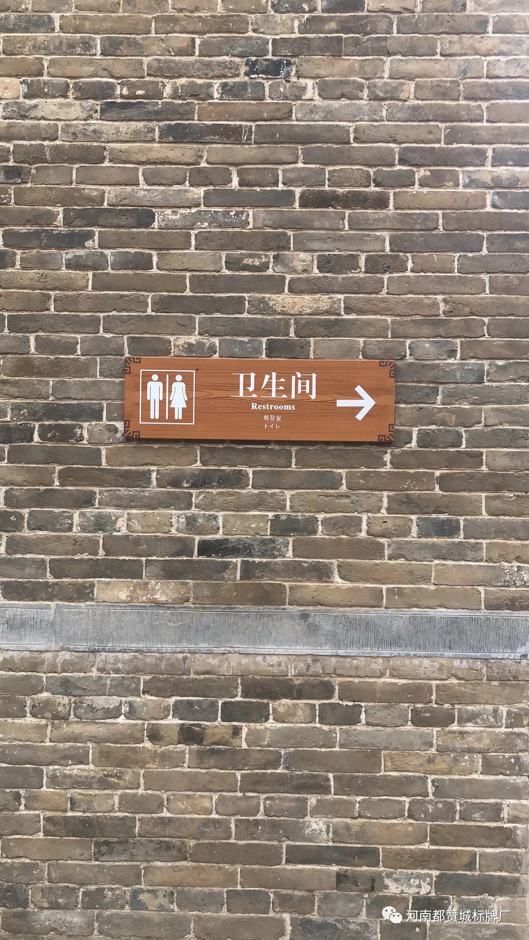?？h古城標識標牌制作案例