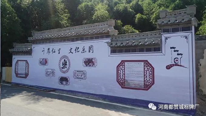 美麗鄉(xiāng)村標識系統(tǒng)
