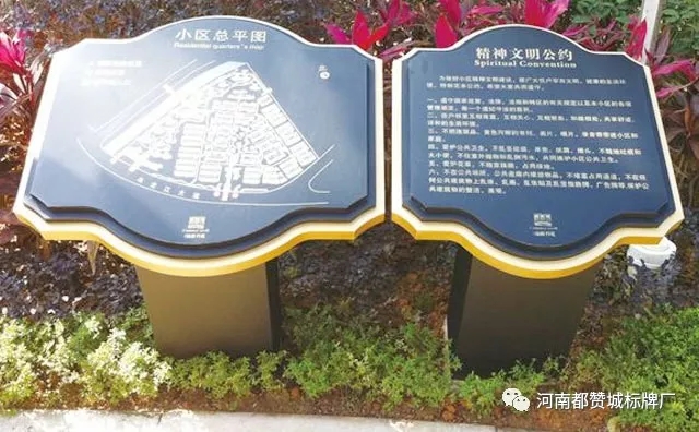 標(biāo)識(shí)標(biāo)牌