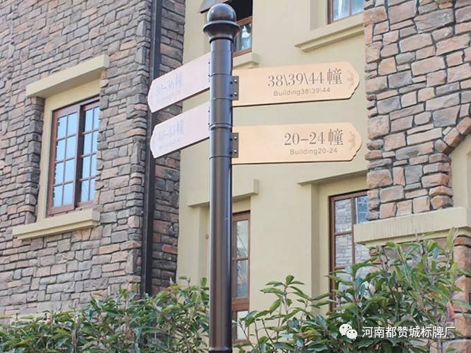 小區(qū)標(biāo)識系統(tǒng)