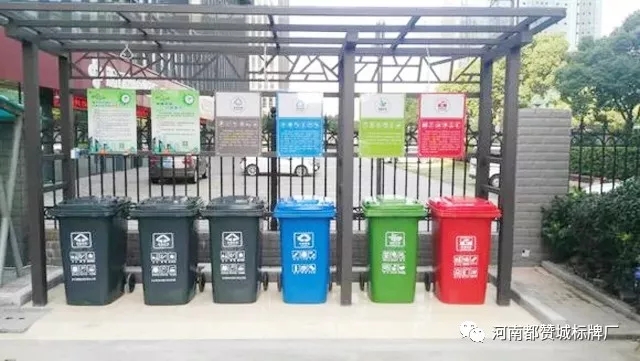 垃圾分類(lèi)亭 垃圾分類(lèi)站 垃圾分類(lèi)宣傳欄