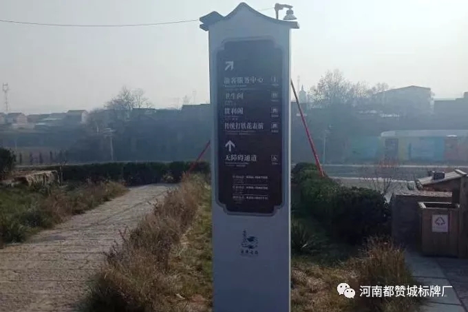 旅游景區(qū)景點(diǎn)標(biāo)識(shí)標(biāo)牌制作案例——大陽(yáng)古鎮(zhèn)