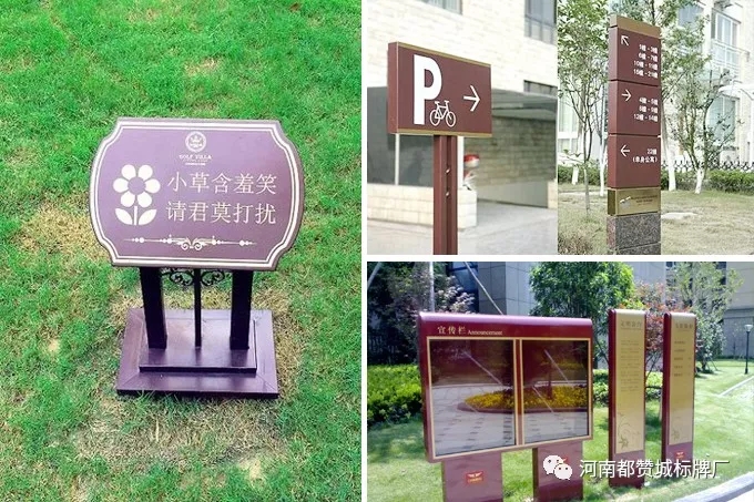 房地產(chǎn)導(dǎo)視系統(tǒng)設(shè)計