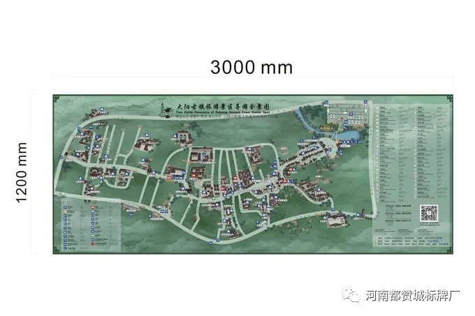 大陽(yáng)古鎮(zhèn)景區(qū)標(biāo)識(shí)標(biāo)牌設(shè)計(jì)方案