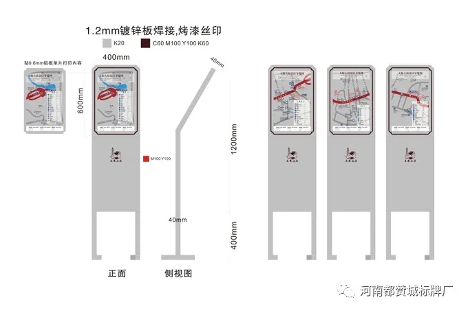大陽(yáng)古鎮(zhèn)景區(qū)標(biāo)識(shí)標(biāo)牌設(shè)計(jì)方案