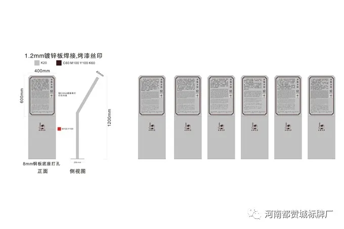大陽(yáng)古鎮(zhèn)景區(qū)標(biāo)識(shí)標(biāo)牌設(shè)計(jì)方案