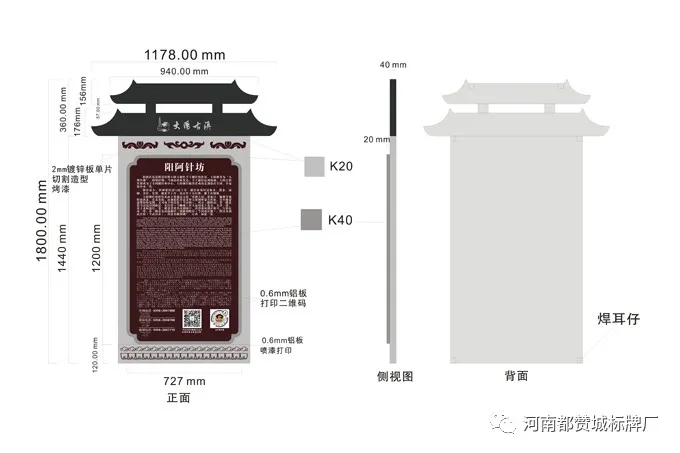 大陽(yáng)古鎮(zhèn)景區(qū)標(biāo)識(shí)標(biāo)牌設(shè)計(jì)方案
