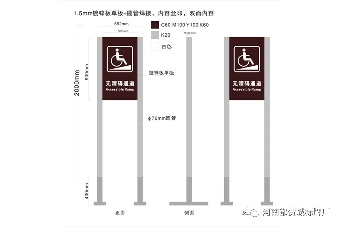 大陽(yáng)古鎮(zhèn)景區(qū)標(biāo)識(shí)標(biāo)牌設(shè)計(jì)方案