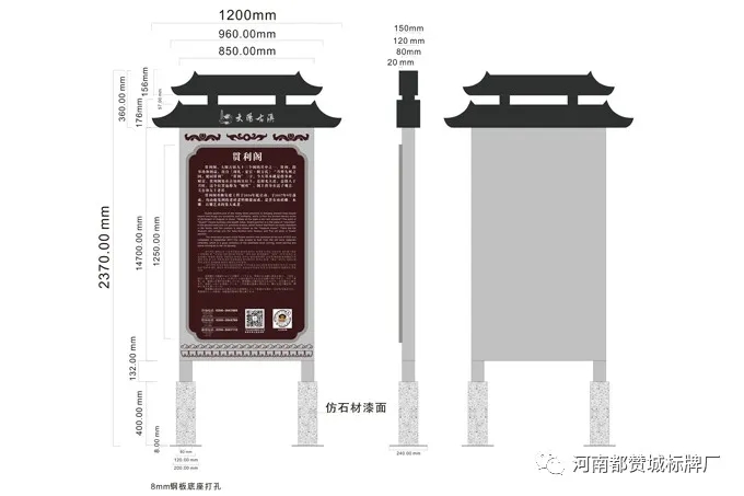 大陽(yáng)古鎮(zhèn)景區(qū)標(biāo)識(shí)標(biāo)牌設(shè)計(jì)方案