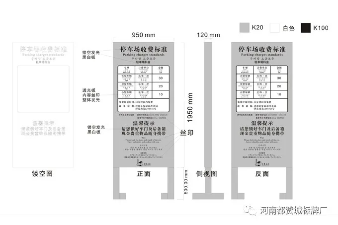 大陽(yáng)古鎮(zhèn)景區(qū)標(biāo)識(shí)標(biāo)牌設(shè)計(jì)方案