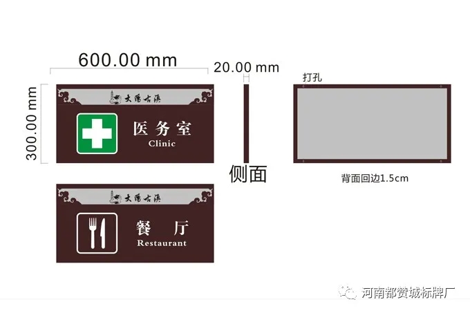 大陽(yáng)古鎮(zhèn)景區(qū)標(biāo)識(shí)標(biāo)牌設(shè)計(jì)方案