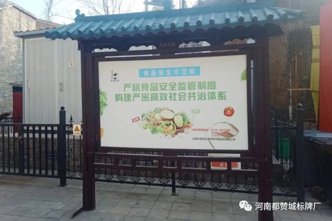 大陽(yáng)古鎮(zhèn)景區(qū)標(biāo)識(shí)標(biāo)牌制作案例（現(xiàn)場(chǎng)實(shí)拍）