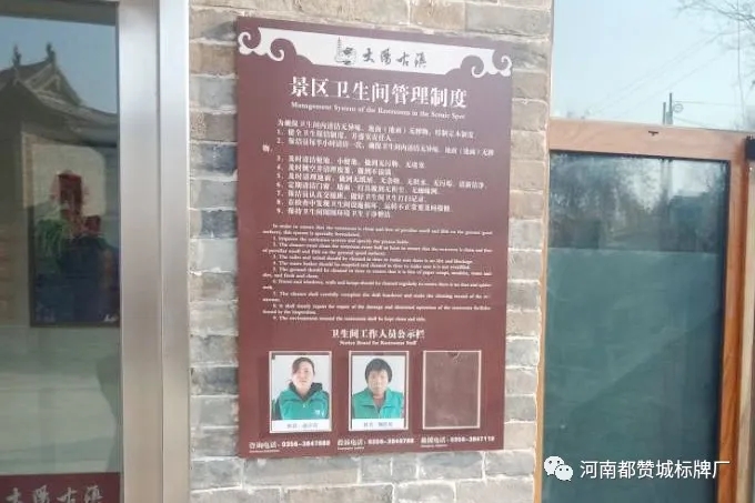 大陽(yáng)古鎮(zhèn)景區(qū)標(biāo)識(shí)標(biāo)牌制作案例（現(xiàn)場(chǎng)實(shí)拍）