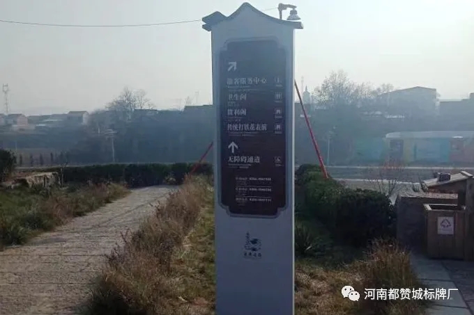 大陽(yáng)古鎮(zhèn)景區(qū)標(biāo)識(shí)標(biāo)牌制作案例（現(xiàn)場(chǎng)實(shí)拍）