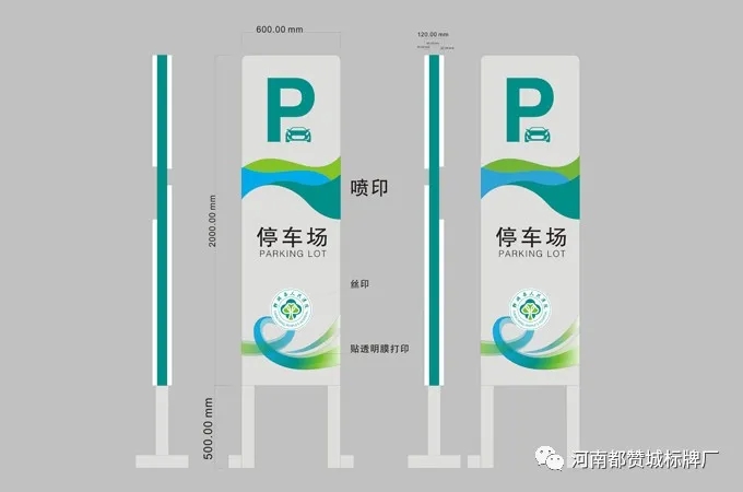 鄄城縣人民醫(yī)院標識標牌設計方案
