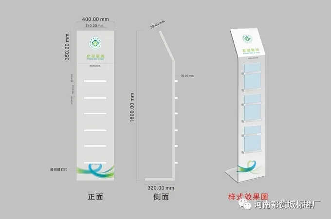 鄄城縣人民醫(yī)院標識標牌設計方案