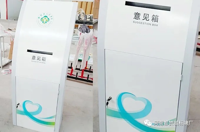 鄄城縣人民醫(yī)院標識標牌制作案例