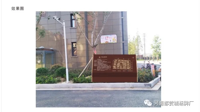 小區(qū)標(biāo)識(shí)設(shè)計(jì),小區(qū)標(biāo)識(shí)系統(tǒng)設(shè)計(jì),小區(qū)標(biāo)識(shí)系統(tǒng)方案