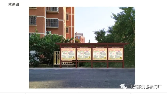 小區(qū)標(biāo)識(shí)設(shè)計(jì),小區(qū)標(biāo)識(shí)系統(tǒng)設(shè)計(jì),小區(qū)標(biāo)識(shí)系統(tǒng)方案