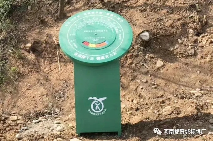 健康主題公園標(biāo)識系統(tǒng)設(shè)計(jì)方案 健身步道/健康步道