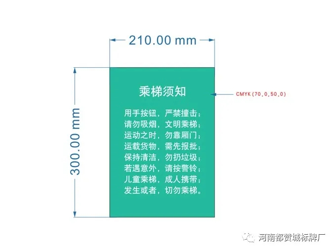 幼保健院標(biāo)識導(dǎo)視系統(tǒng)設(shè)計方案