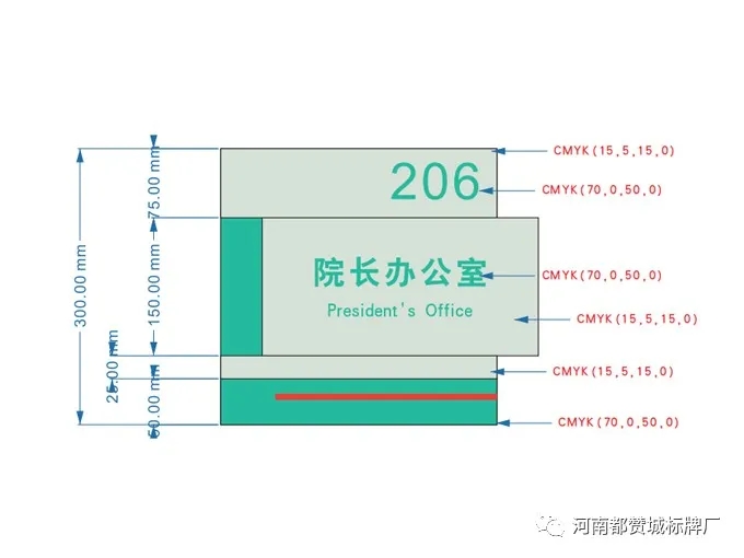 幼保健院標(biāo)識導(dǎo)視系統(tǒng)設(shè)計方案
