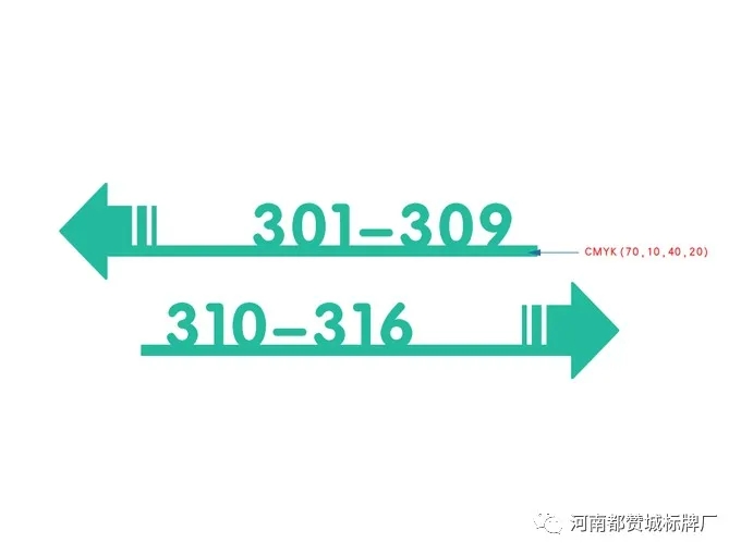 幼保健院標(biāo)識導(dǎo)視系統(tǒng)設(shè)計方案