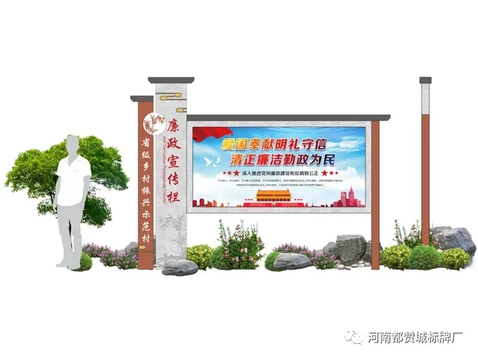美麗鄉(xiāng)村導(dǎo)視系統(tǒng)【王村】標(biāo)識牌設(shè)計(jì)方案