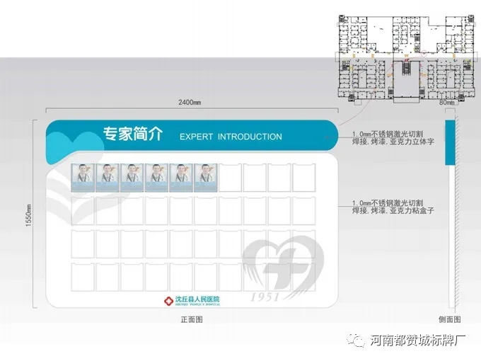 人民醫(yī)院標(biāo)識導(dǎo)視系統(tǒng)規(guī)劃設(shè)計方案