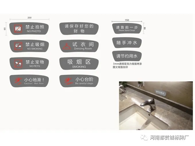 商場標識導視系統(tǒng)設計方案